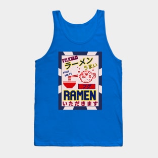 Puffer fish ramen Tank Top